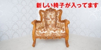 chair-2-01.jpg